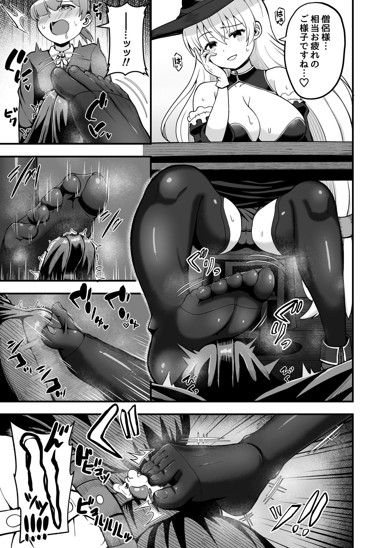 Maougun kara Kaihousareta Mahou Tsukai no Yousu ga doko ka Okashii Zenpen - Page 26