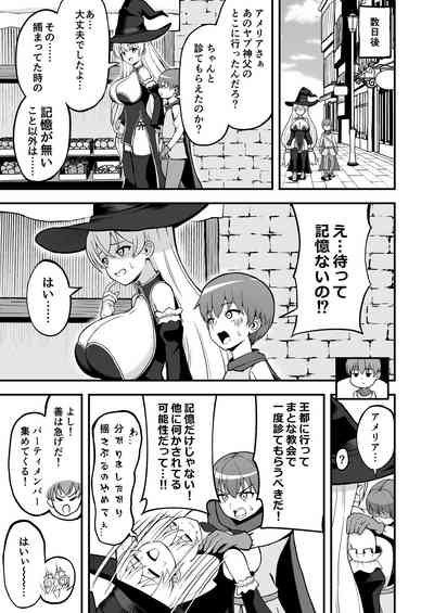 Maougun kara Kaihousareta Mahou Tsukai no Yousu ga doko ka Okashii Zenpen 6