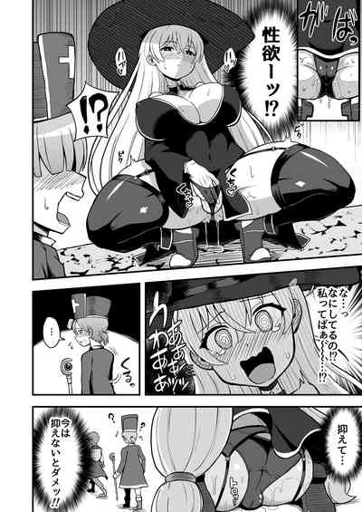 Maougun kara Kaihousareta Mahou Tsukai no Yousu ga doko ka Okashii Zenpen 9