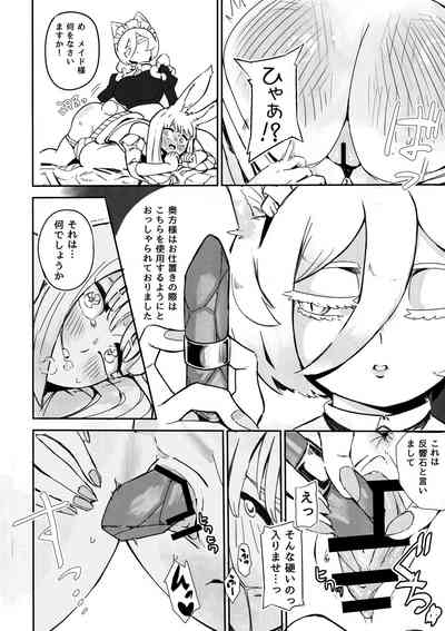 Usamimi Ojou-sama Oshiri wo Odashi Kudasai 7