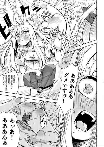 Usamimi Ojou-sama Oshiri wo Odashi Kudasai 8