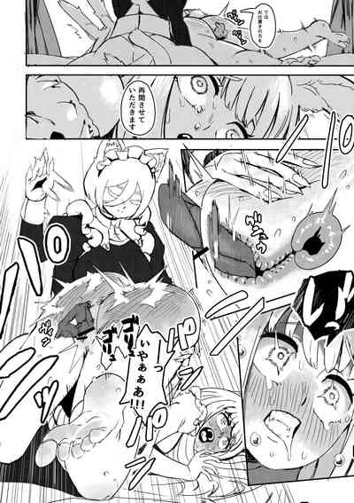 Usamimi Ojou-sama Oshiri wo Odashi Kudasai 9