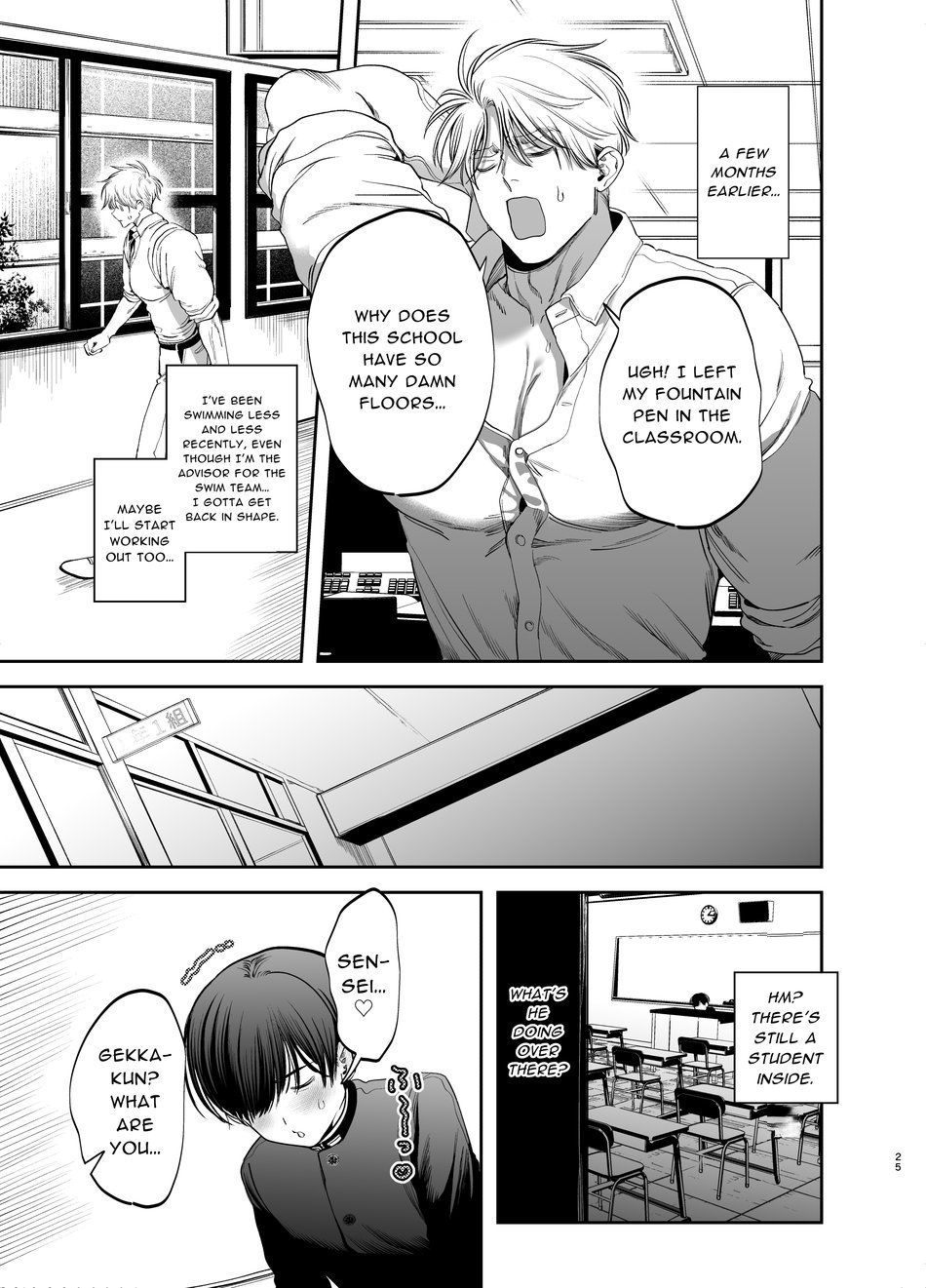 Kyokon Sugiru Oshiego ni Choukyou Sarete Ketsuman Dorei ni Narimashita - Page 25