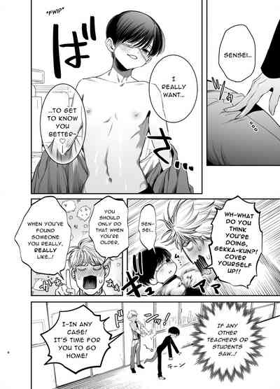 Kyokon Sugiru Oshiego ni Choukyou Sarete Ketsuman Dorei ni Narimashita 4