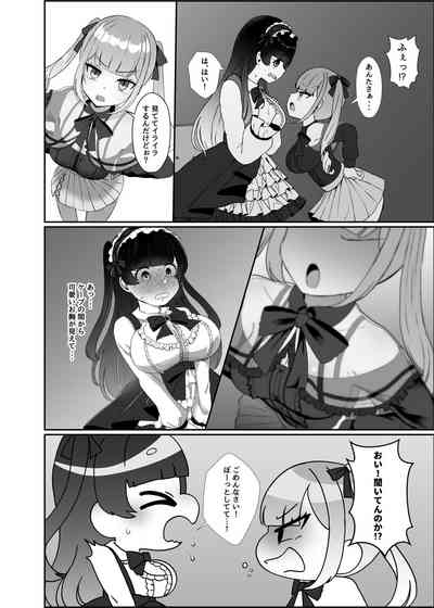 Futanari Lolita vs Jiraikei Mesugaki  〜Kiyowa na Futanari Joshi wo Odoshita hazu ga Gyaku ni Okasare chatta!〜 7