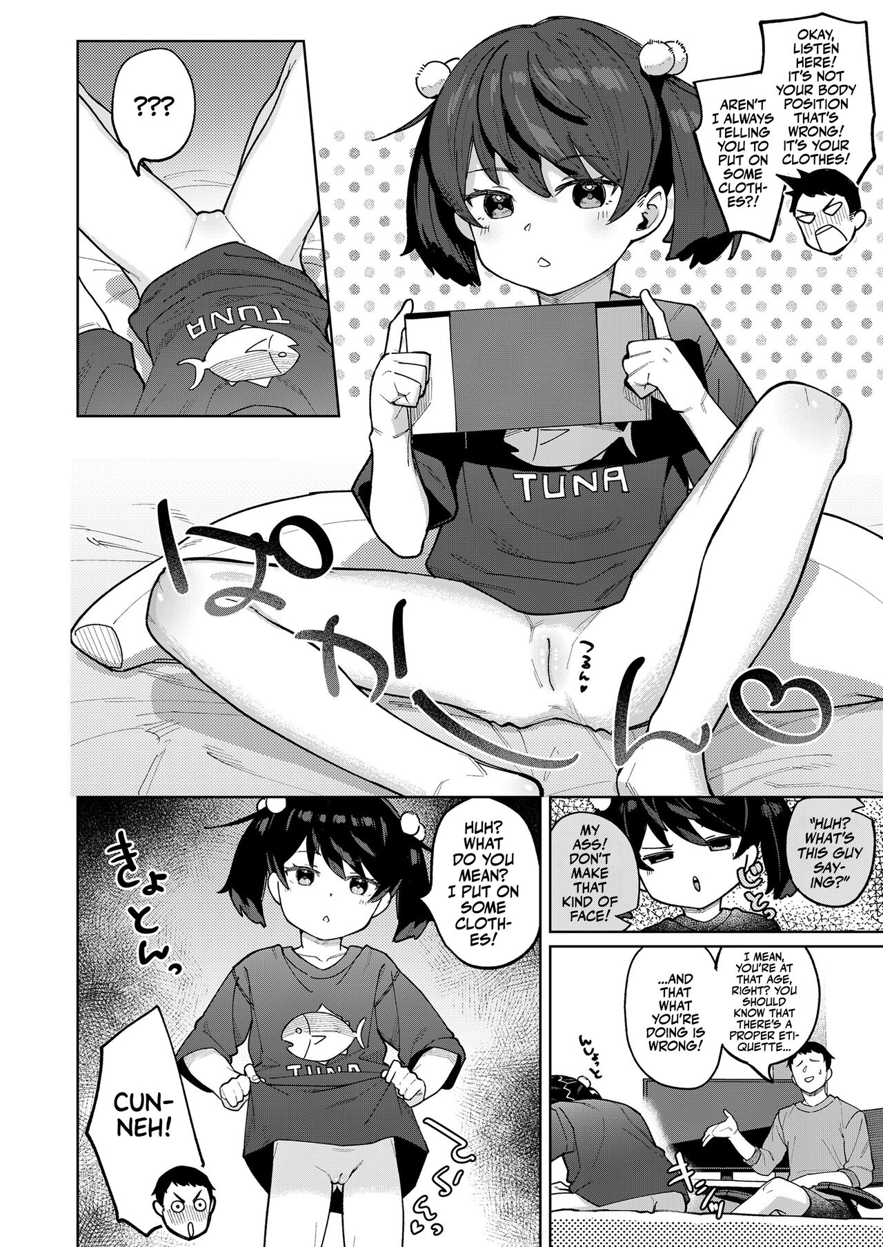 Maguro Imouto wo Ikikatsu! | How to Train your Little Sister! 4