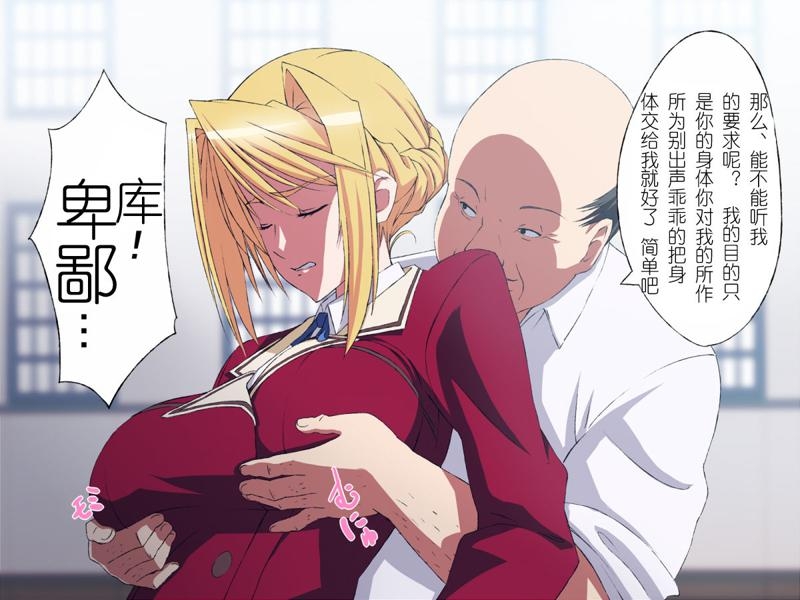 プリンセスラバー  公主戀人 - Page 11