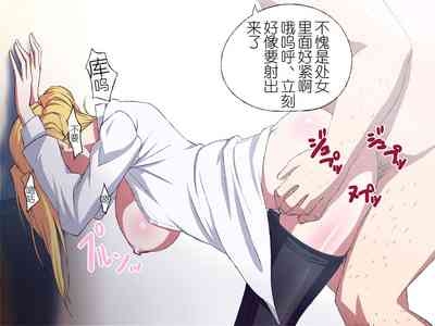 プリンセスラバー  公主戀人 1