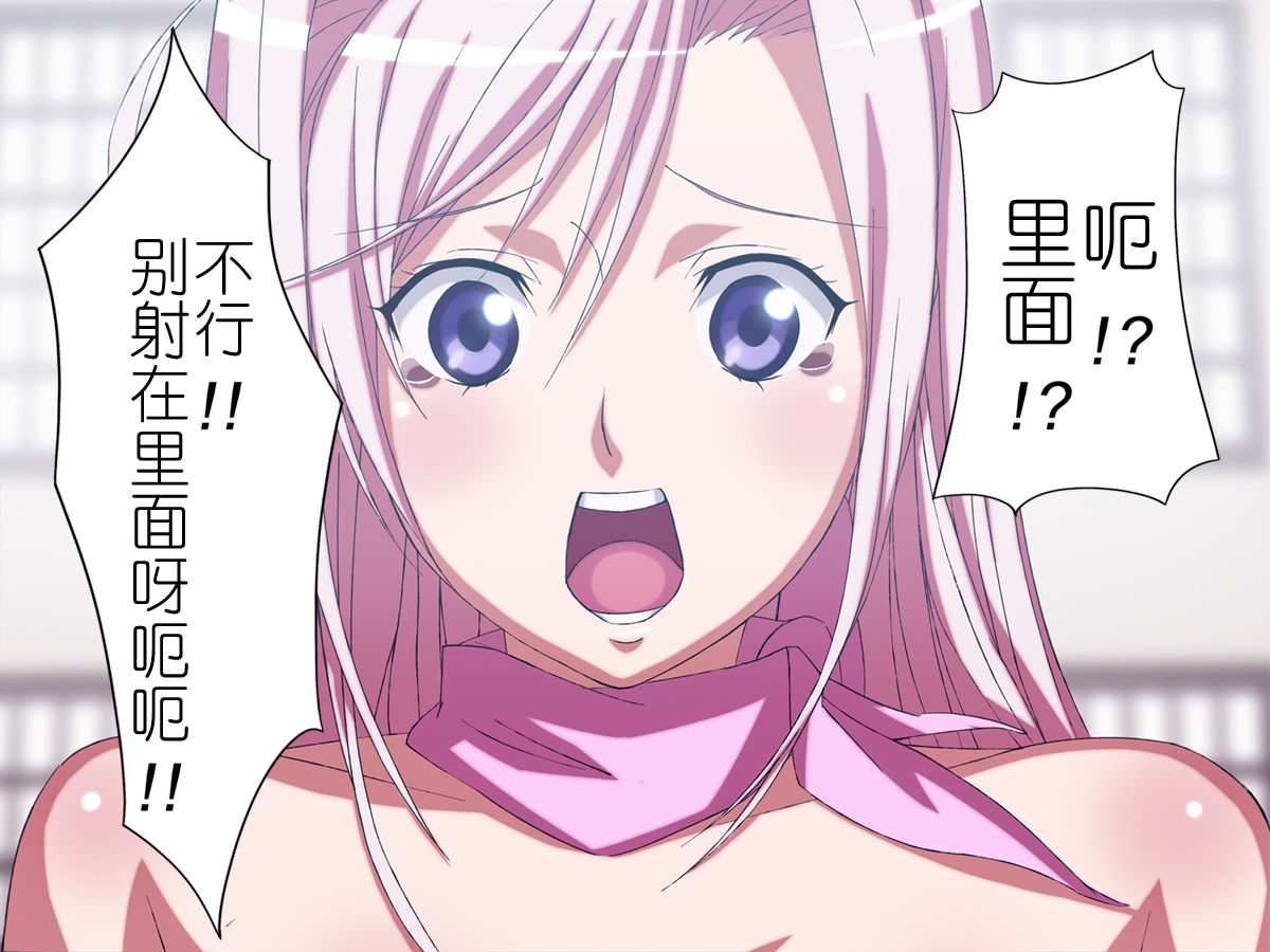 プリンセスラバー  公主戀人 - Page 5