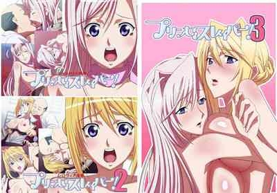 プリンセスラバー  公主戀人 6