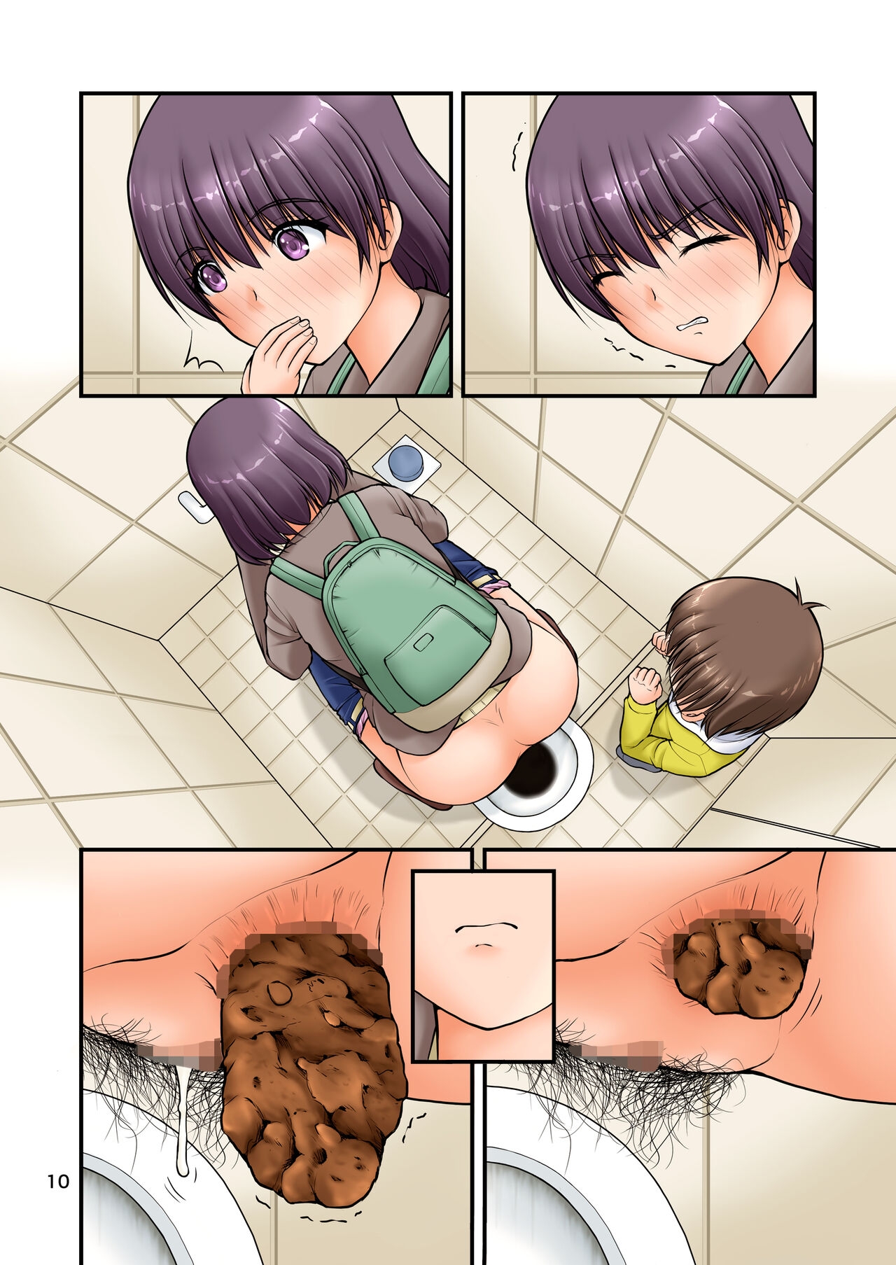 Kodzure toilet - Page 25