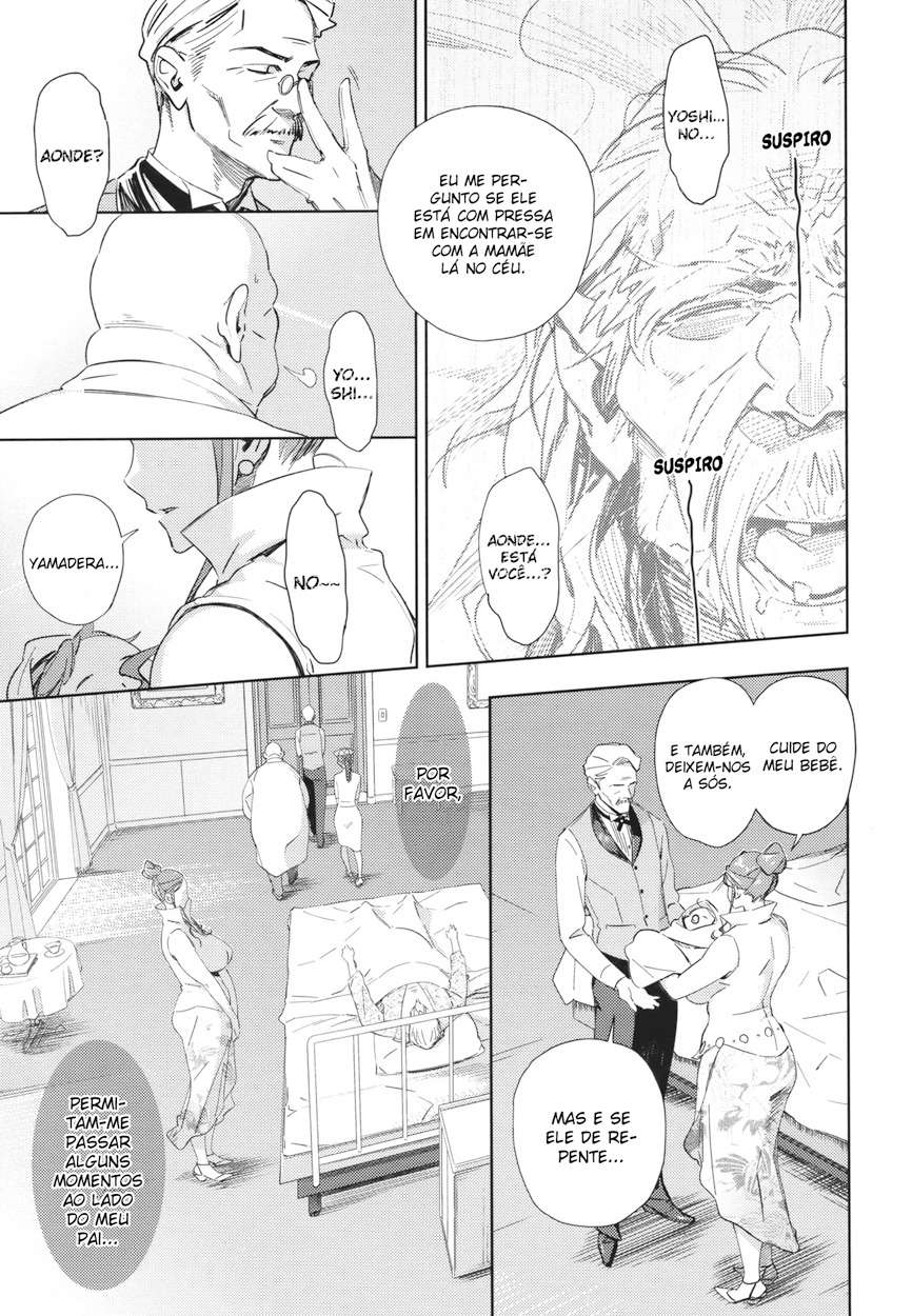 [ボボボ] いまわの喜代志郎 (コミックメガストア 2011年10月号) - Hentaiaz.com - 3