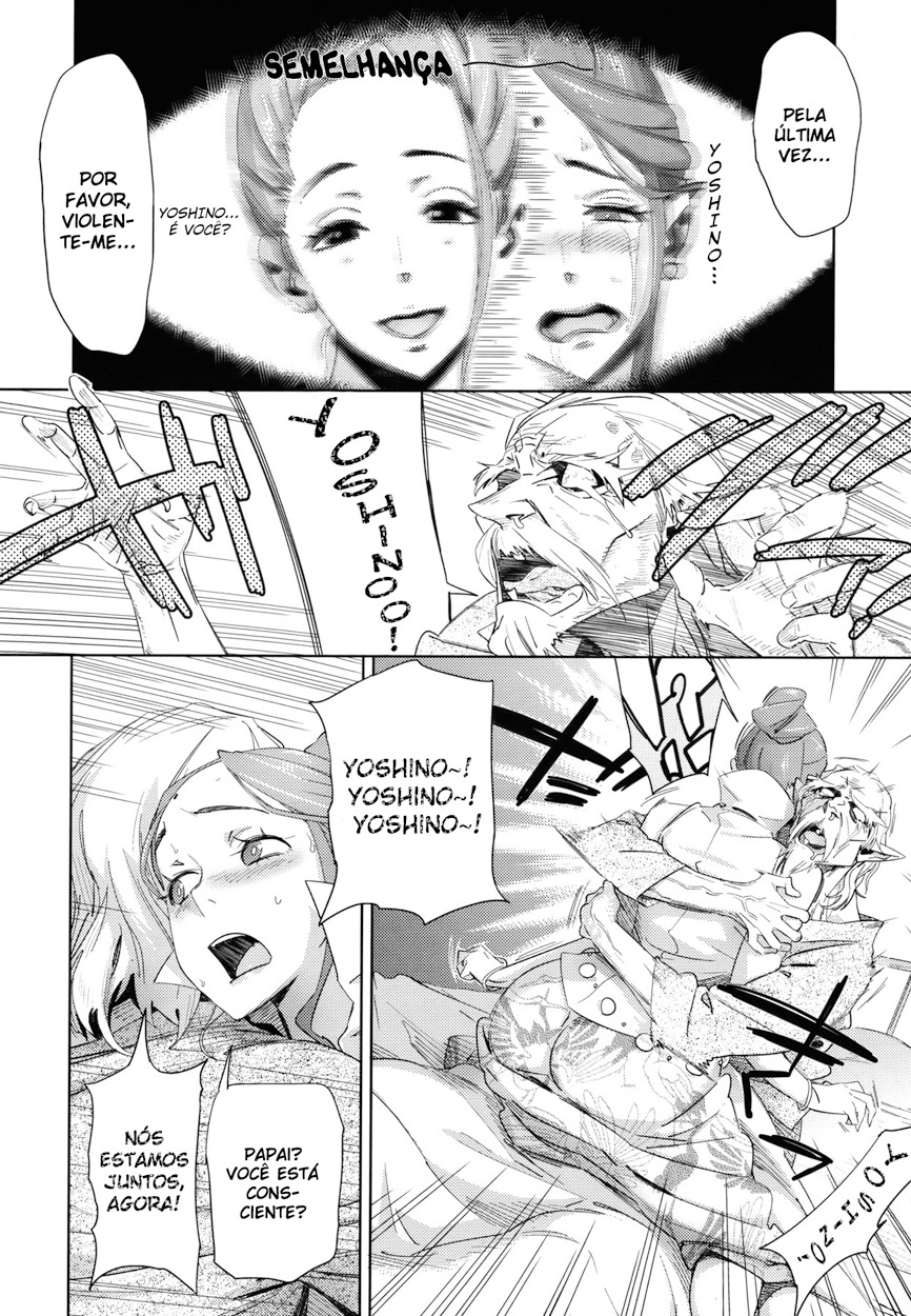 Imawa no Kiyoshiro - Page 8