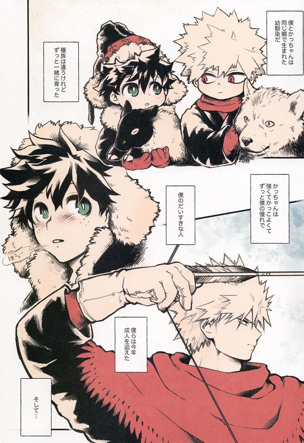 #537121 Hentaiaz.com - Hentaiaz.com - 3