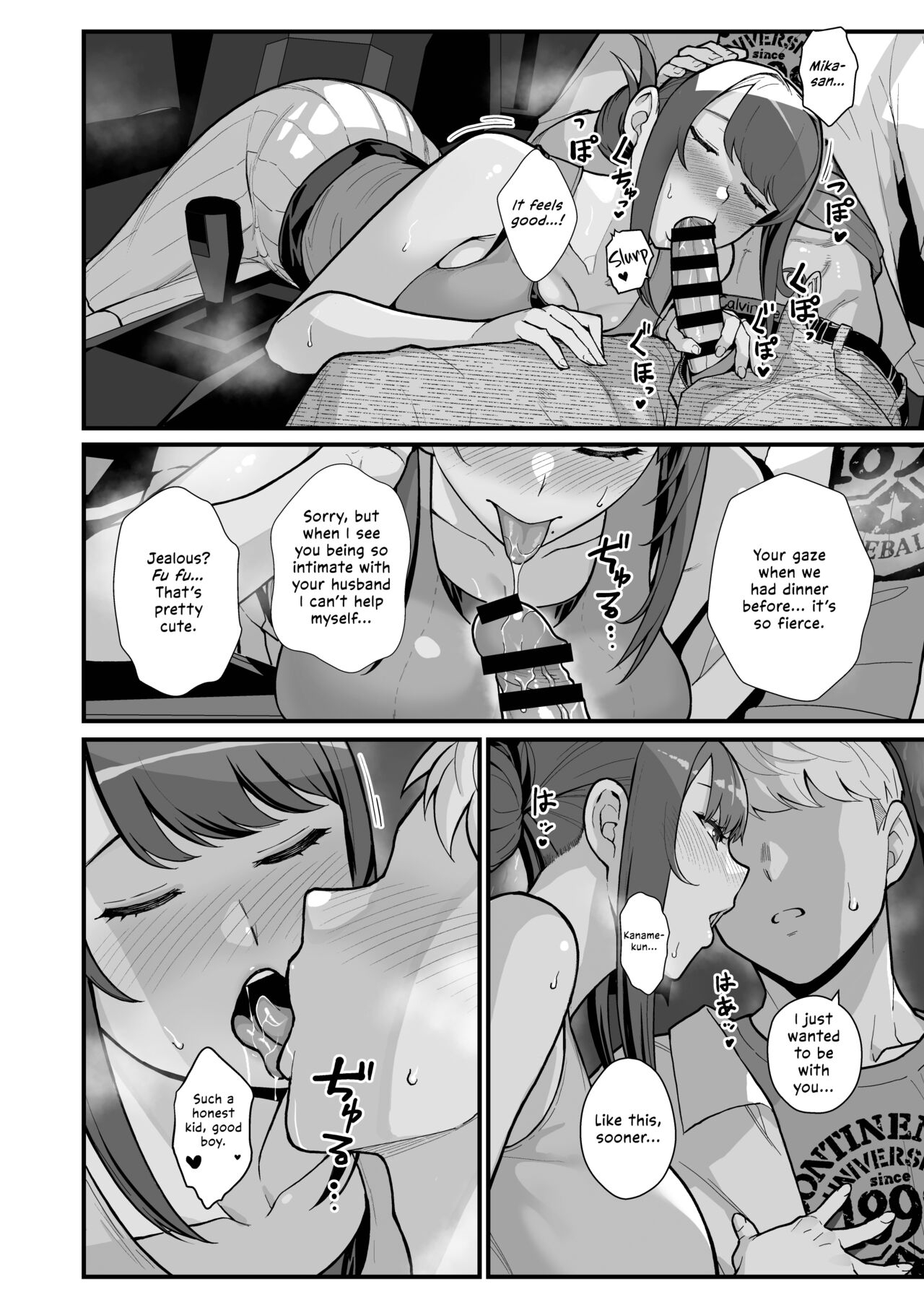 Kayoudou (Matsuka)] Hitozuma no Jitaku ni Hakuchuu Houmon Suru Hon [English] [Vivid Rabbit Translation] [Digital] 35