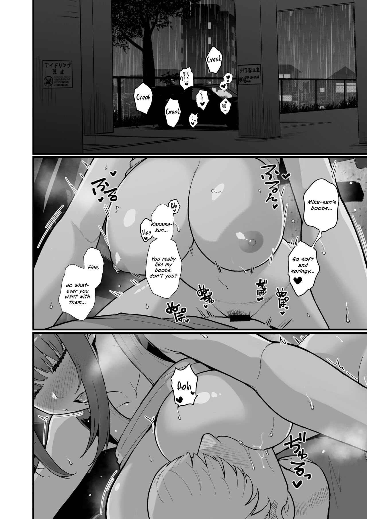 Kayoudou (Matsuka)] Hitozuma no Jitaku ni Hakuchuu Houmon Suru Hon [English] [Vivid Rabbit Translation] [Digital] 39