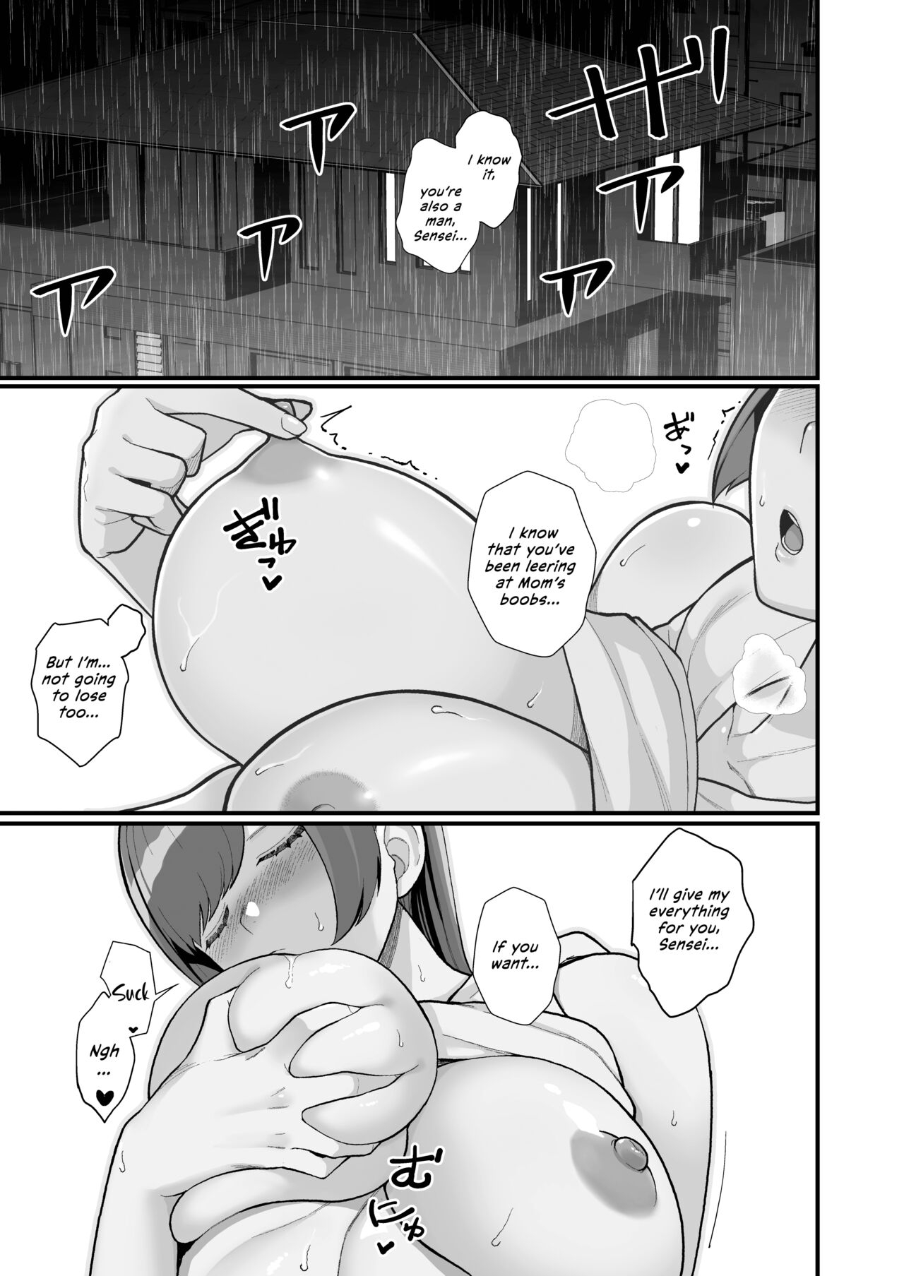 Kayoudou (Matsuka)] Hitozuma no Jitaku ni Hakuchuu Houmon Suru Hon [English] [Vivid Rabbit Translation] [Digital] 40