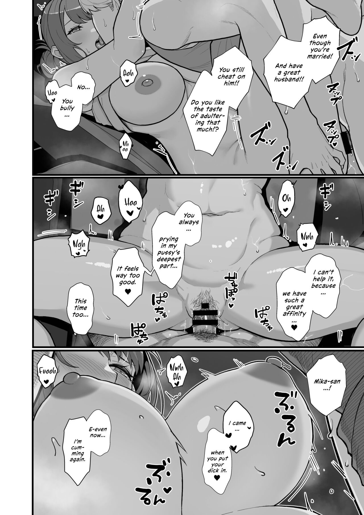 Kayoudou (Matsuka)] Hitozuma no Jitaku ni Hakuchuu Houmon Suru Hon [English] [Vivid Rabbit Translation] [Digital] 41