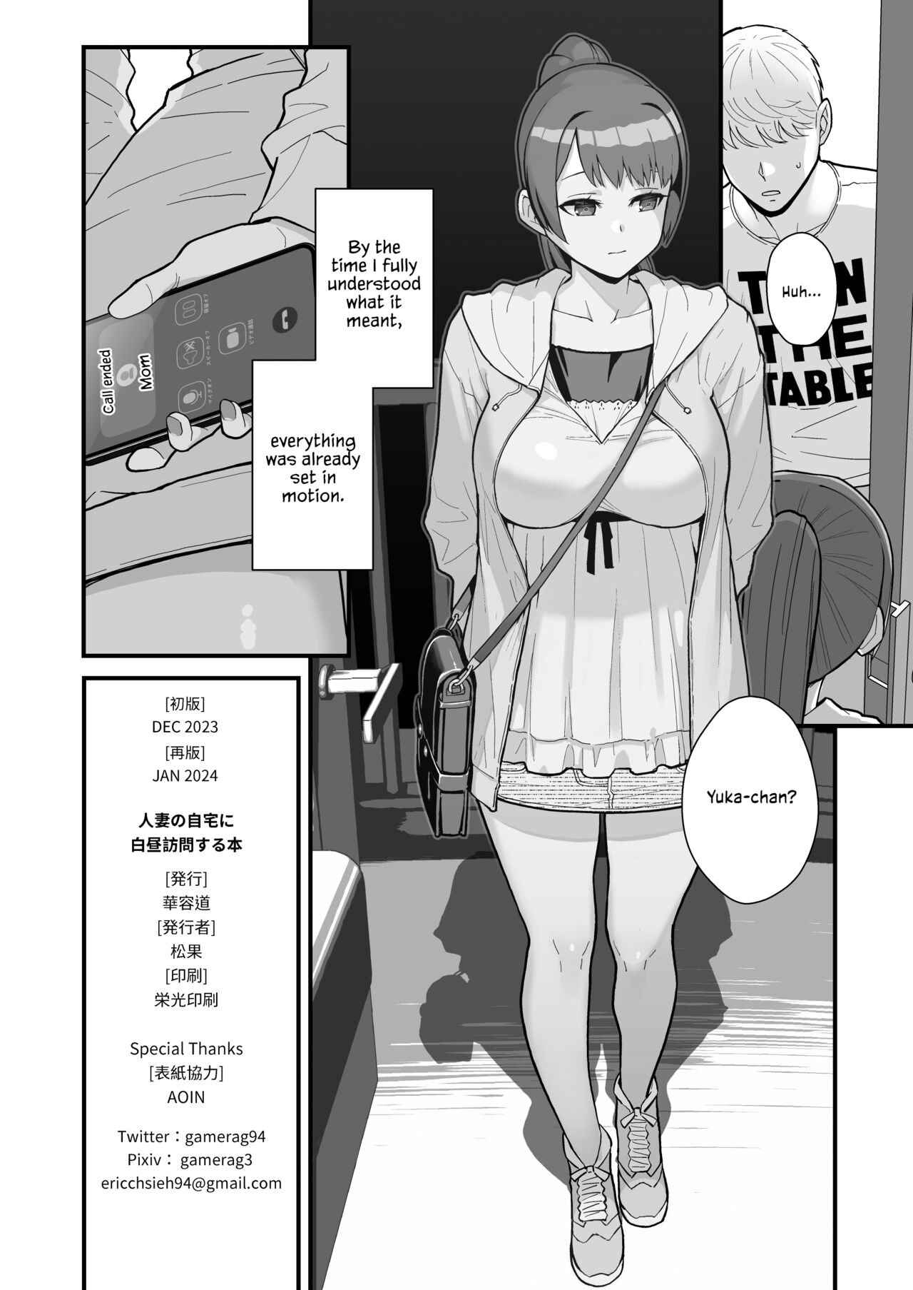 Kayoudou (Matsuka)] Hitozuma no Jitaku ni Hakuchuu Houmon Suru Hon [English] [Vivid Rabbit Translation] [Digital] 49