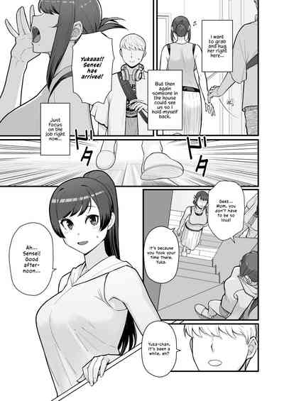 Kayoudou] Hitozuma no Jitaku ni Hakuchuu Houmon Suru Hon 5