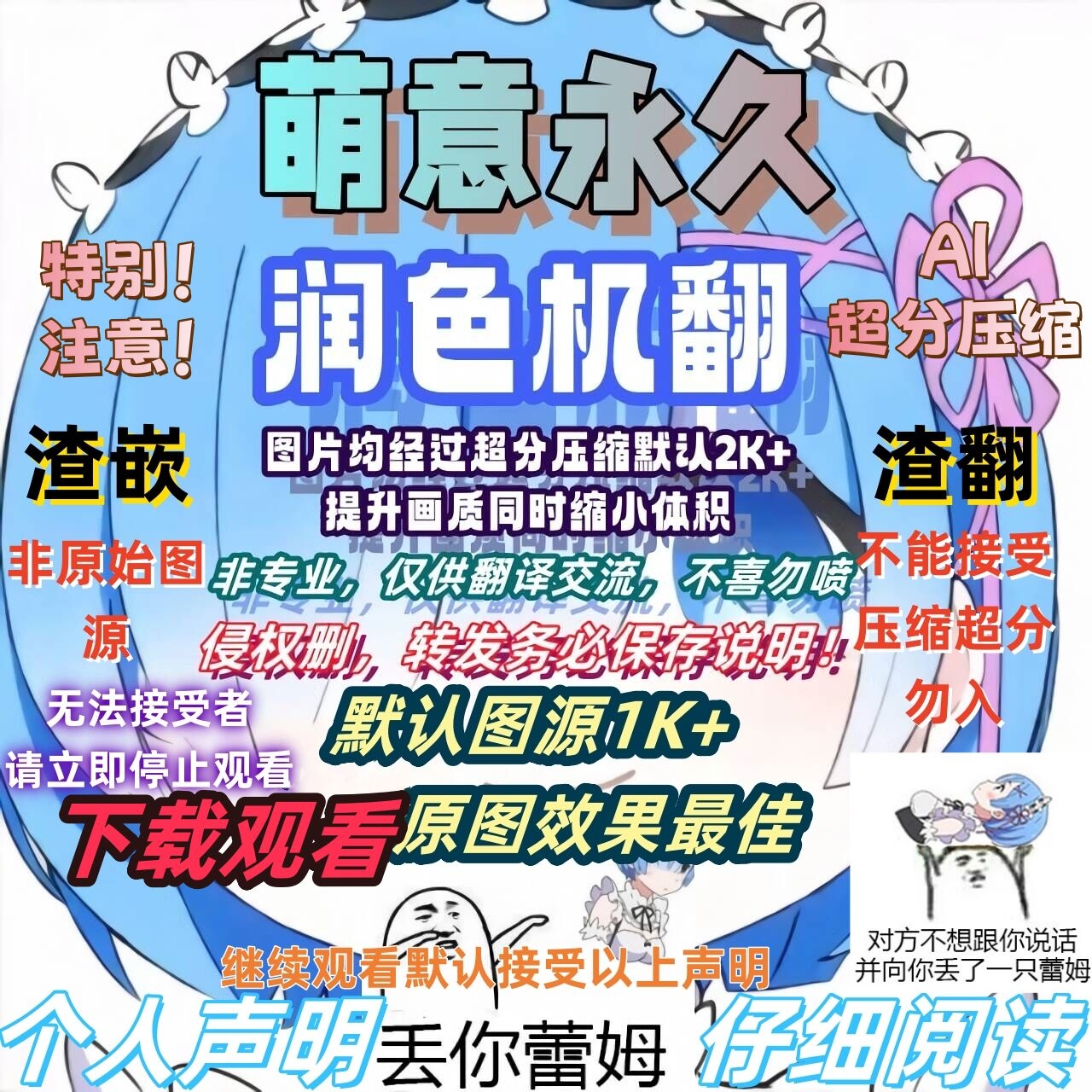 Joukyuu Seishi Chakushou Gimuka!? EX2 2