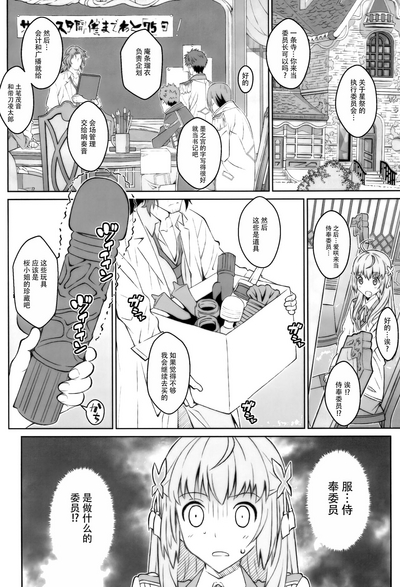 TYPE-46R 3