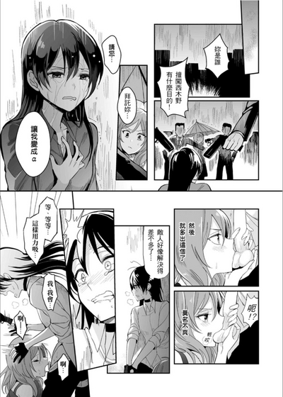 斜邊線 9
