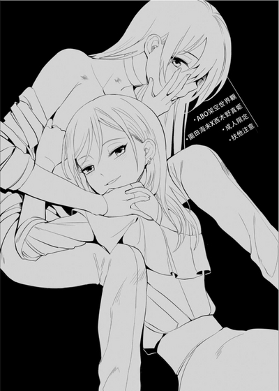 斜邊線 1