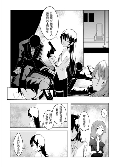 斜邊線 3