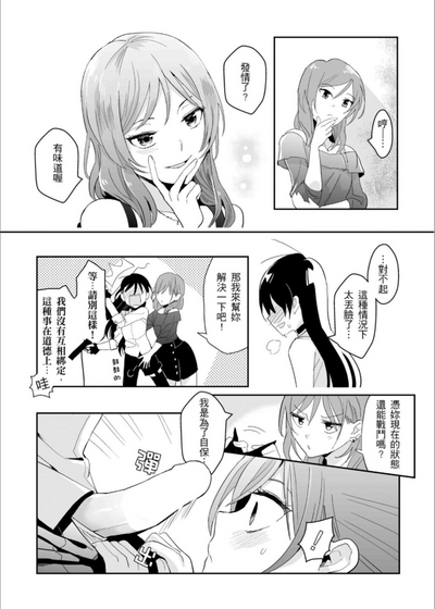 斜邊線 4