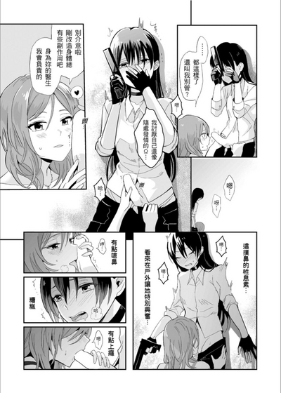斜邊線 5