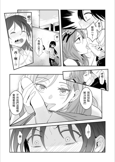 斜邊線 6