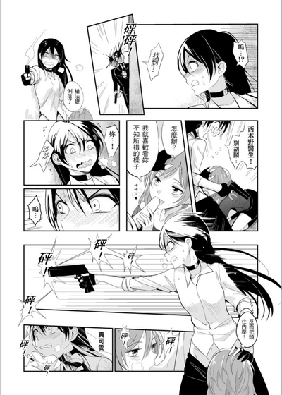 斜邊線 7