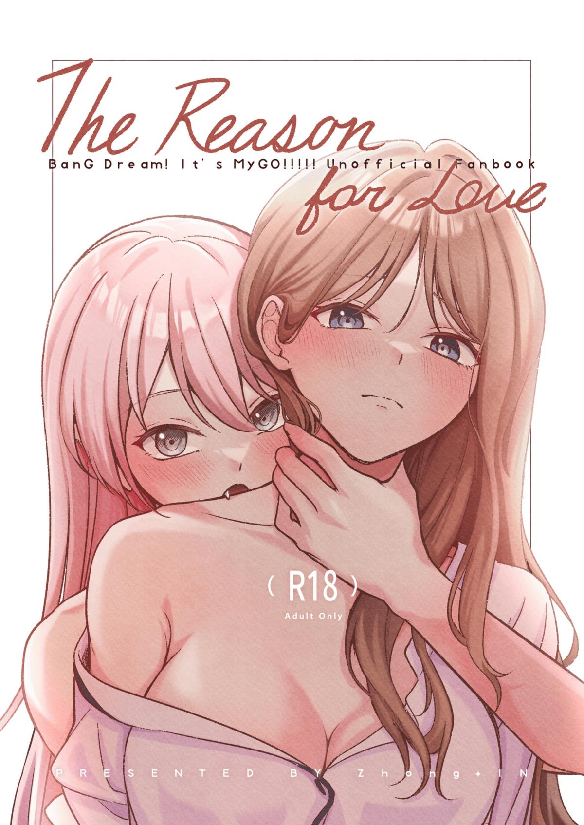 The reason for love 0