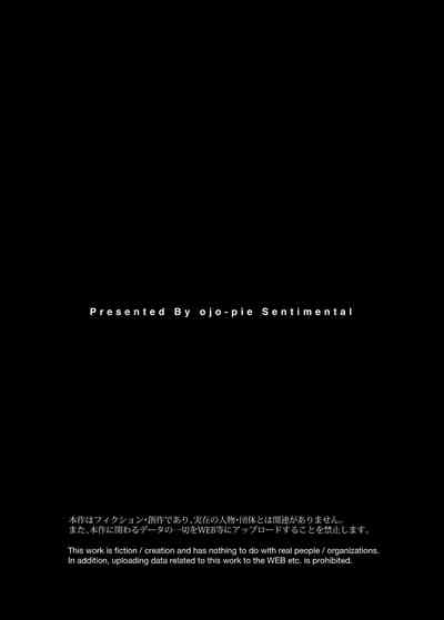 Hina-chan wa Papa ga Hoshikatta. 2