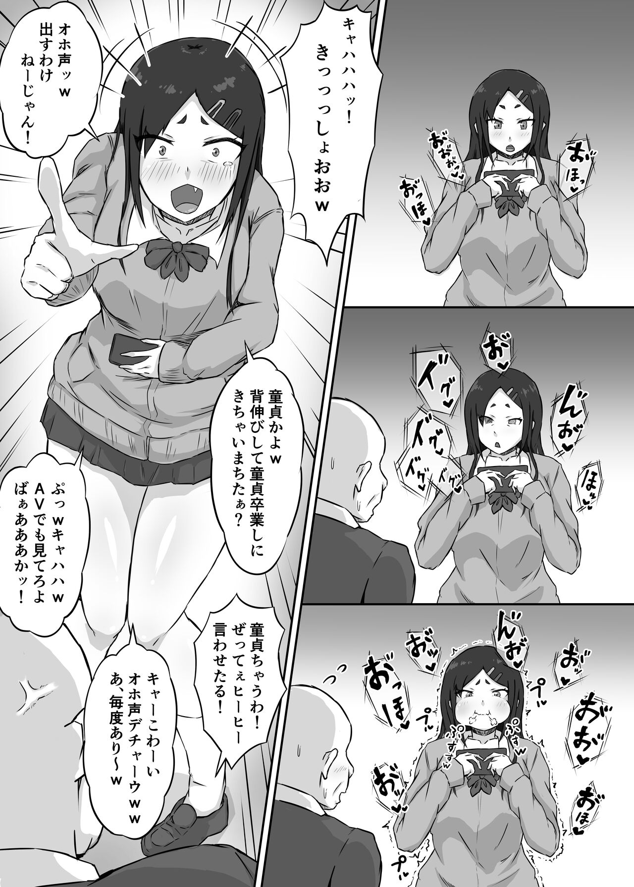 Ha? Ohogoe nante Dasu Wake Nai jan! 3