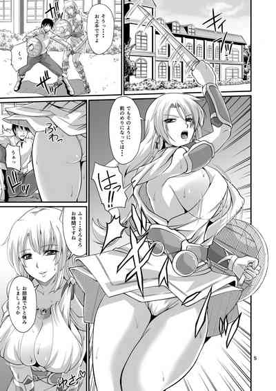 Ostrheinsburg Seijo Hitozuma Fudeoroshi Delivery 5
