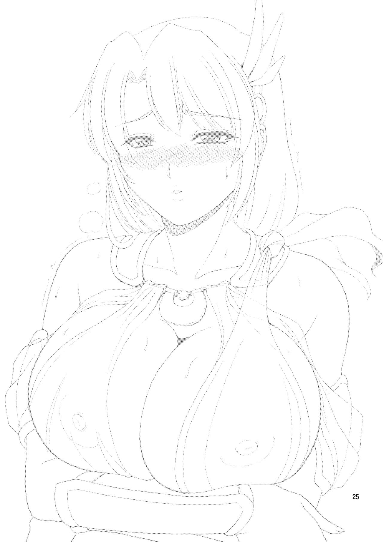 Ostrheinsburg Seijo Hitozuma Seikan Oil Massage - Page 25