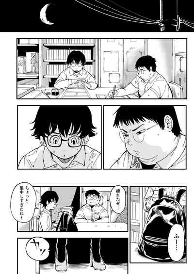 Sensei e, Kore ga Boku-tachi no Fukushuu desu. 9