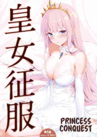 Koujo Seifuku | Princess Conquest 1