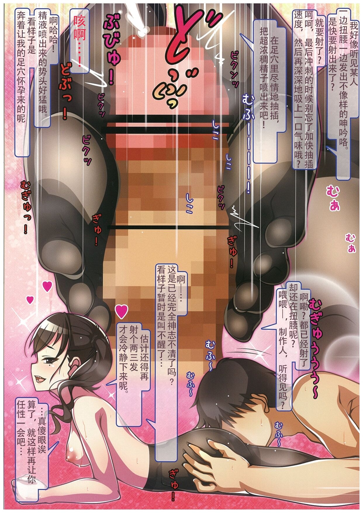 Caramel Macchiato 16 5