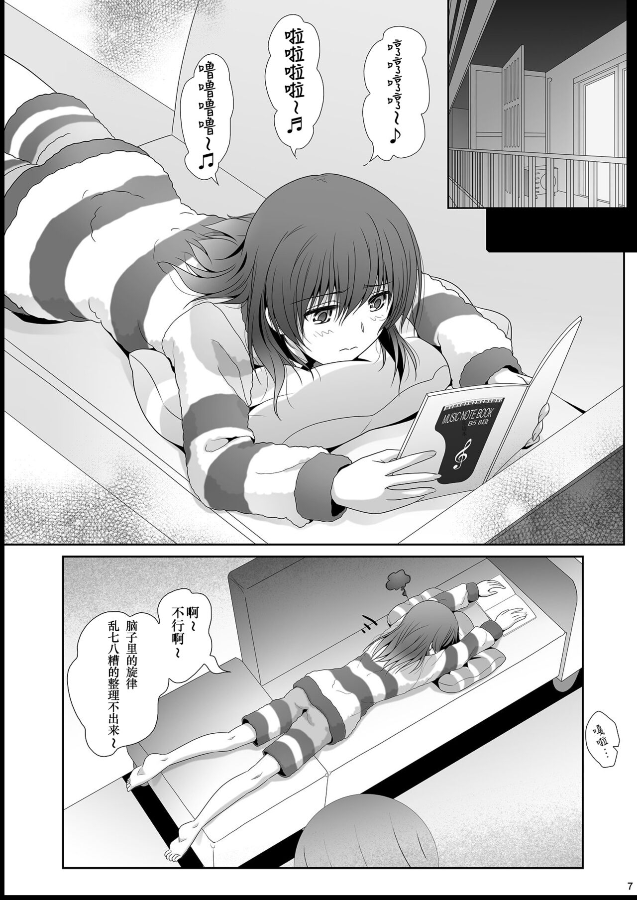 Nijigasaku Rakuen: Nikyokume - The Rainbow Blooms Paradise II song NEO SKY NEO MAP! | 心怀梦想与憧憬 去遇见新的梦 6