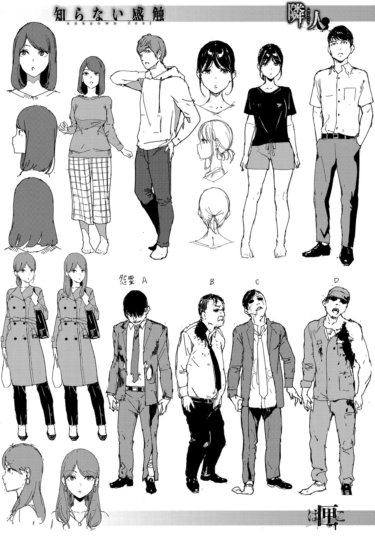 Etsuran Kinshi Toranoana Gentei Kounyu Tokuten Character Settei Shiryoushuu 2