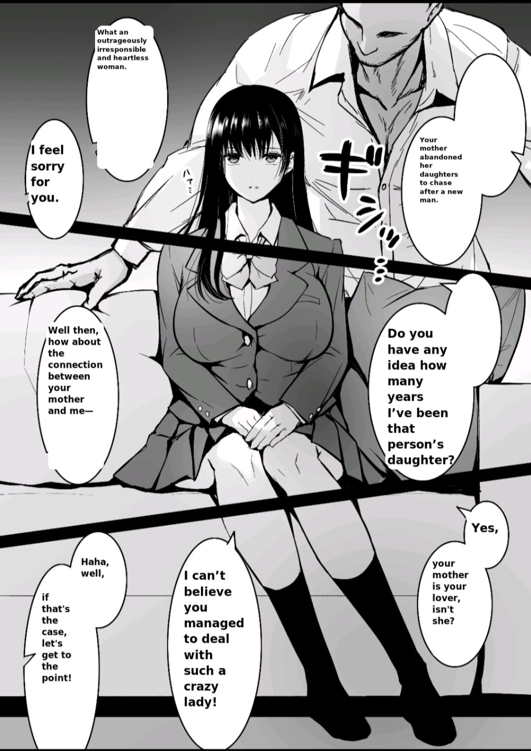 Mitsugi 〜Shiranai no wa Anata dake〜 - Page 13