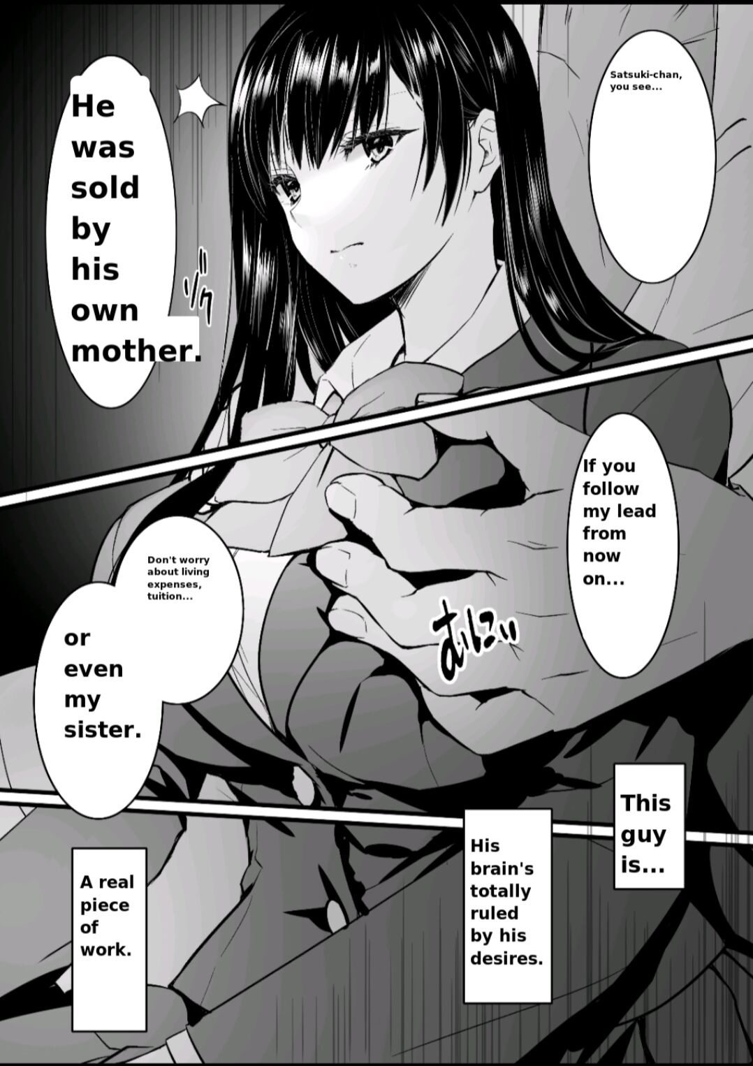 Mitsugi 〜Shiranai no wa Anata dake〜 - Page 14