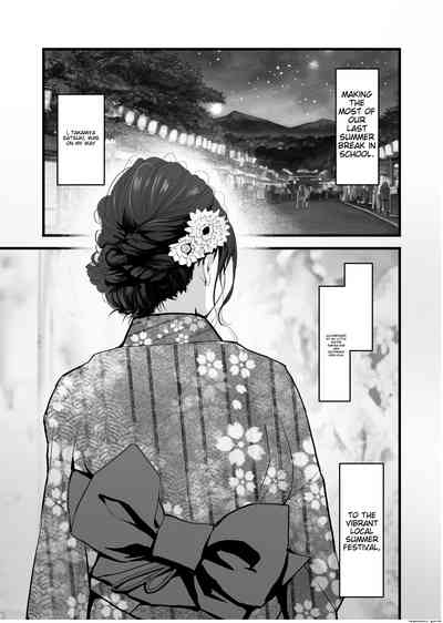 Mitsugi 〜Shiranai no wa Anata dake〜 4