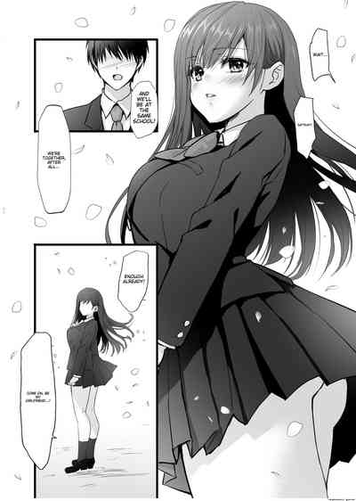 Mitsugi 〜Shiranai no wa Anata dake〜 8