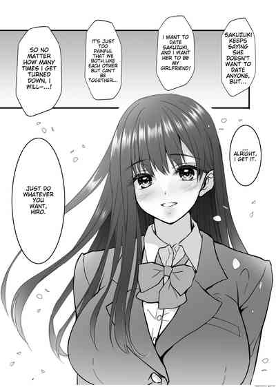 Mitsugi 〜Shiranai no wa Anata dake〜 9