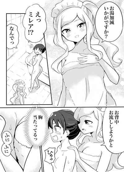 Yuri Succu Maid no Amaama Gohoushi 4