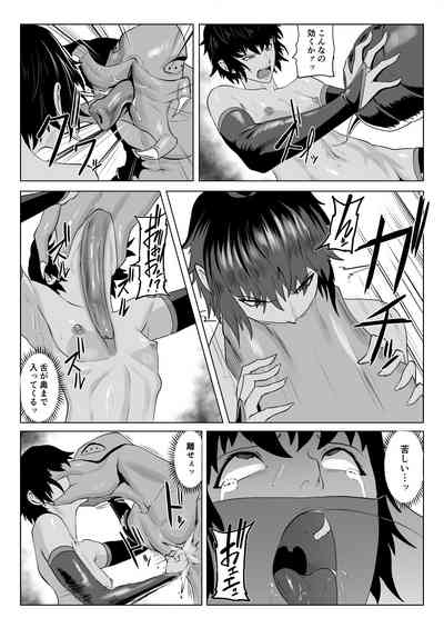 Touma Butai Rokka no Sentou Kiroku Moudoku no Sasori 4 10